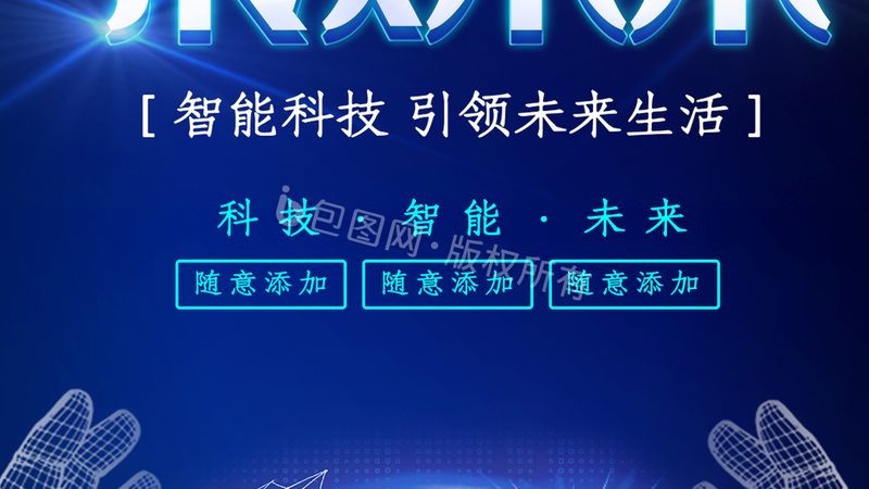 如何有效提升库存周转率：策略与技巧解析